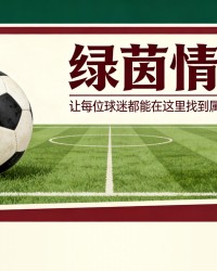 宝威体育官方入口-球队对这一分并不满意。我为这种心态感到骄傲